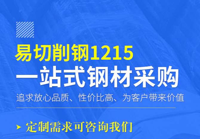 無(wú)錫凱煜金屬材料有限公司